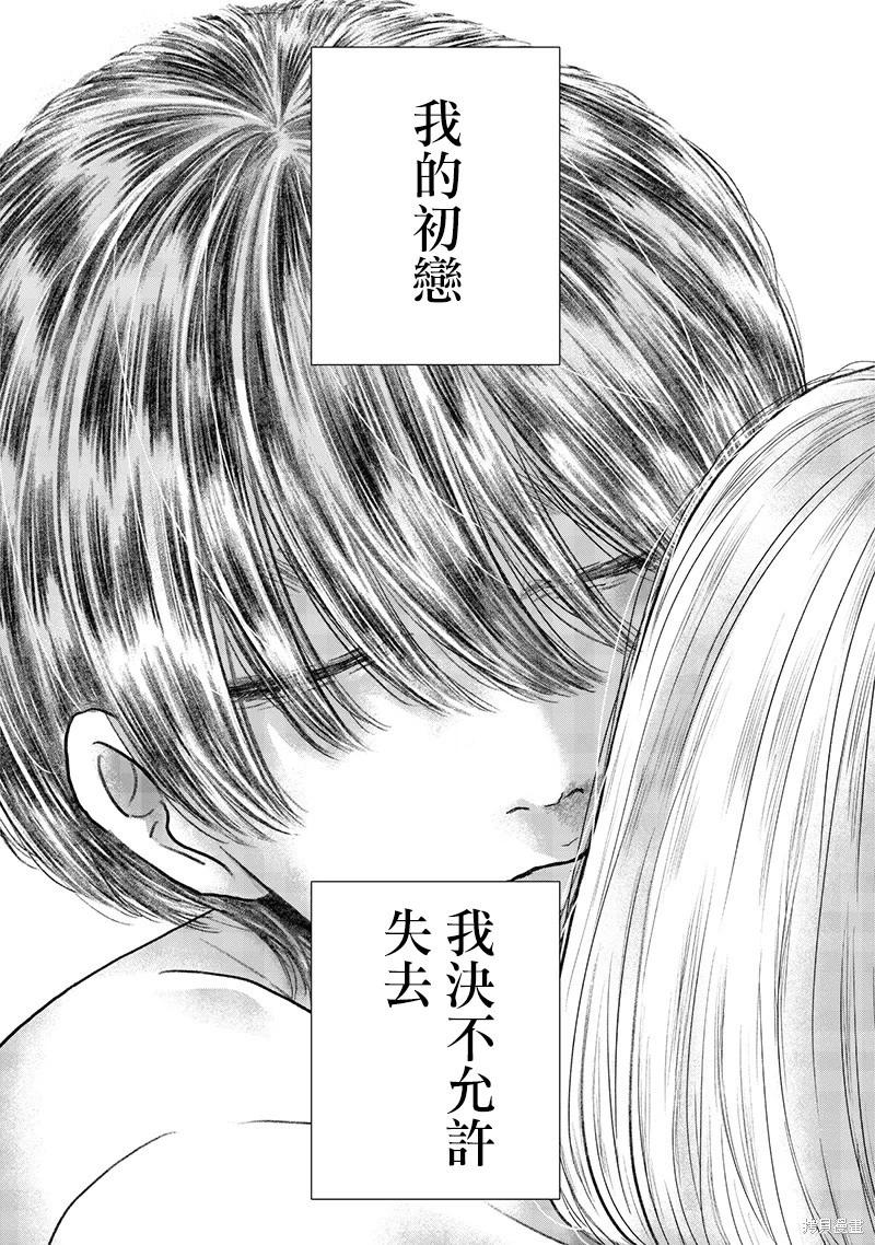 第32话18
