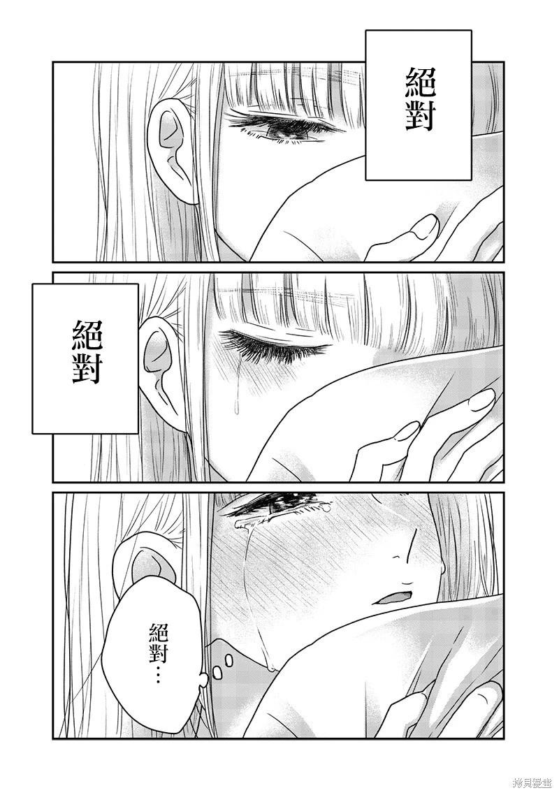 第32话19