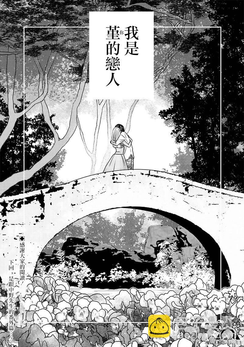 第32话20