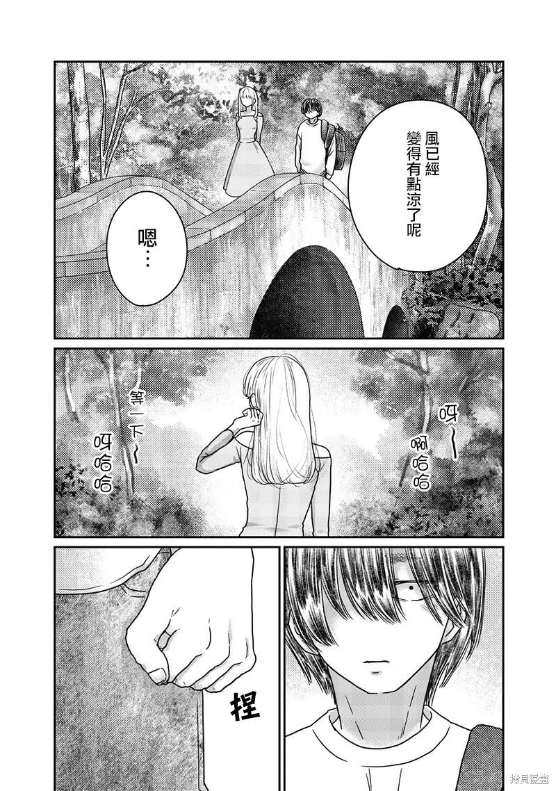 第32话3