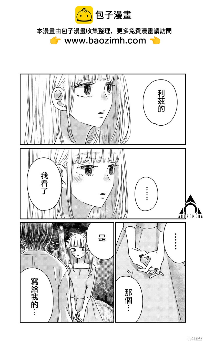 第32话5
