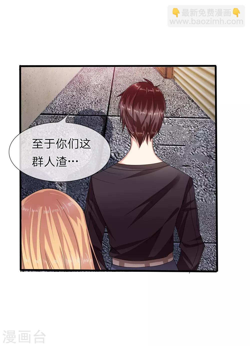 第3话 英雄救美12