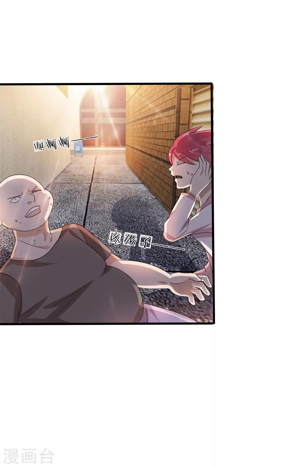 第3话 英雄救美13