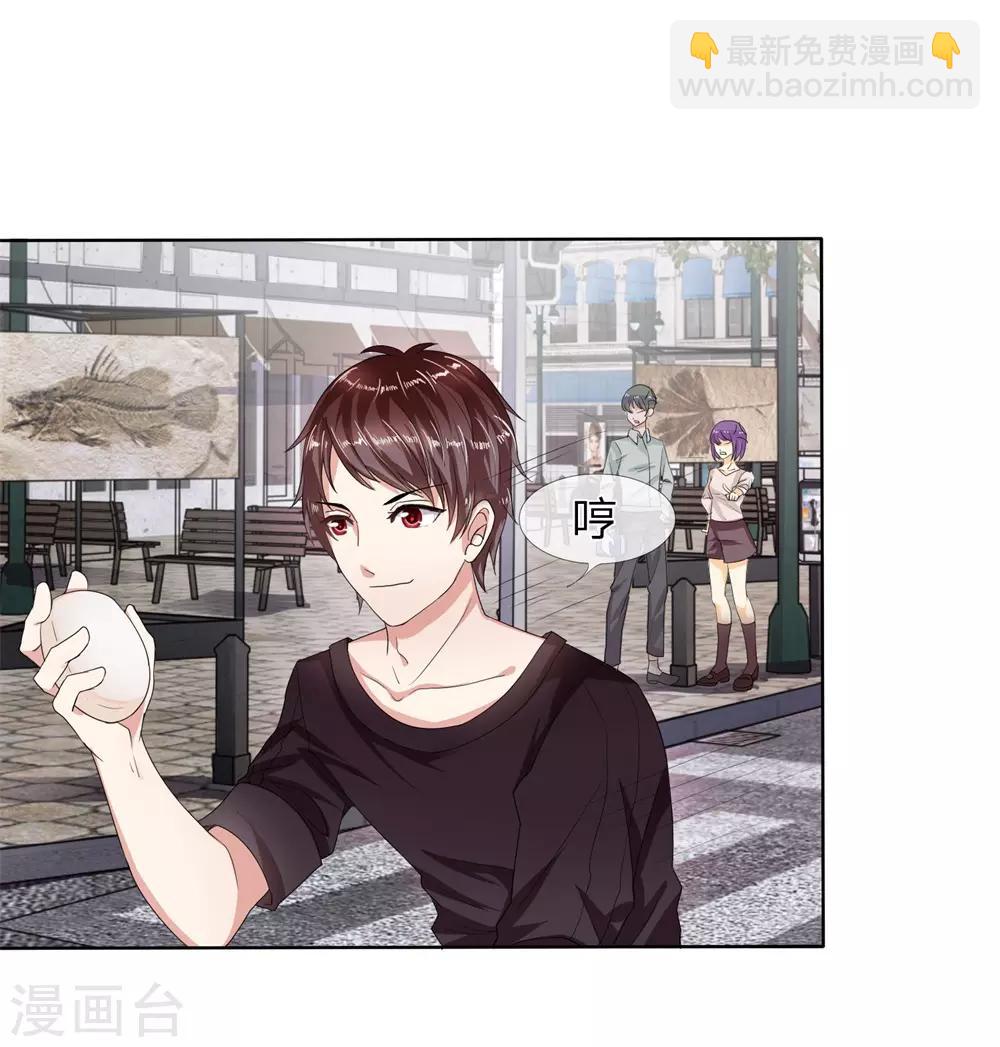 第3话 英雄救美2