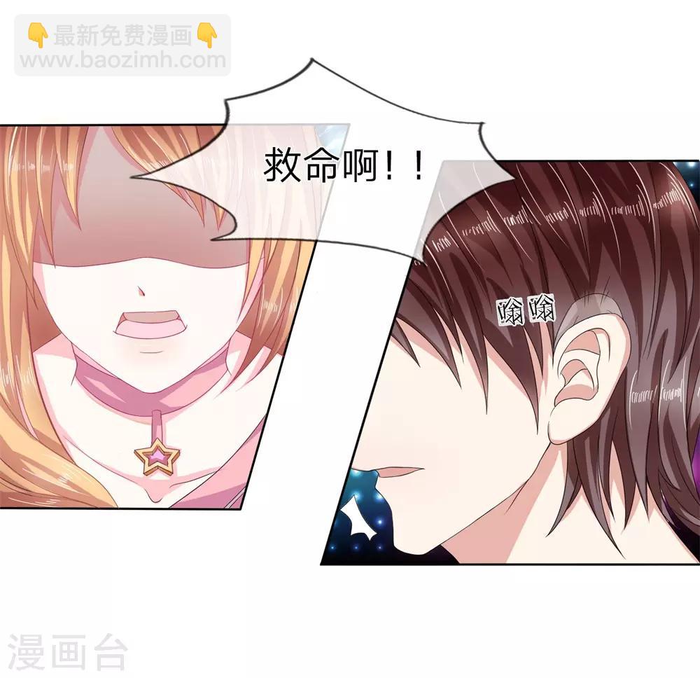 第3话 英雄救美3