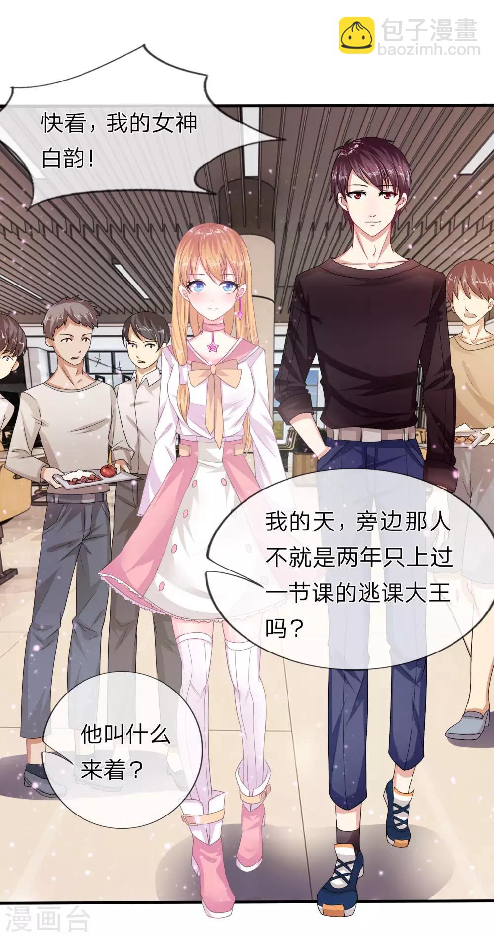 第7话 有好戏看了？1