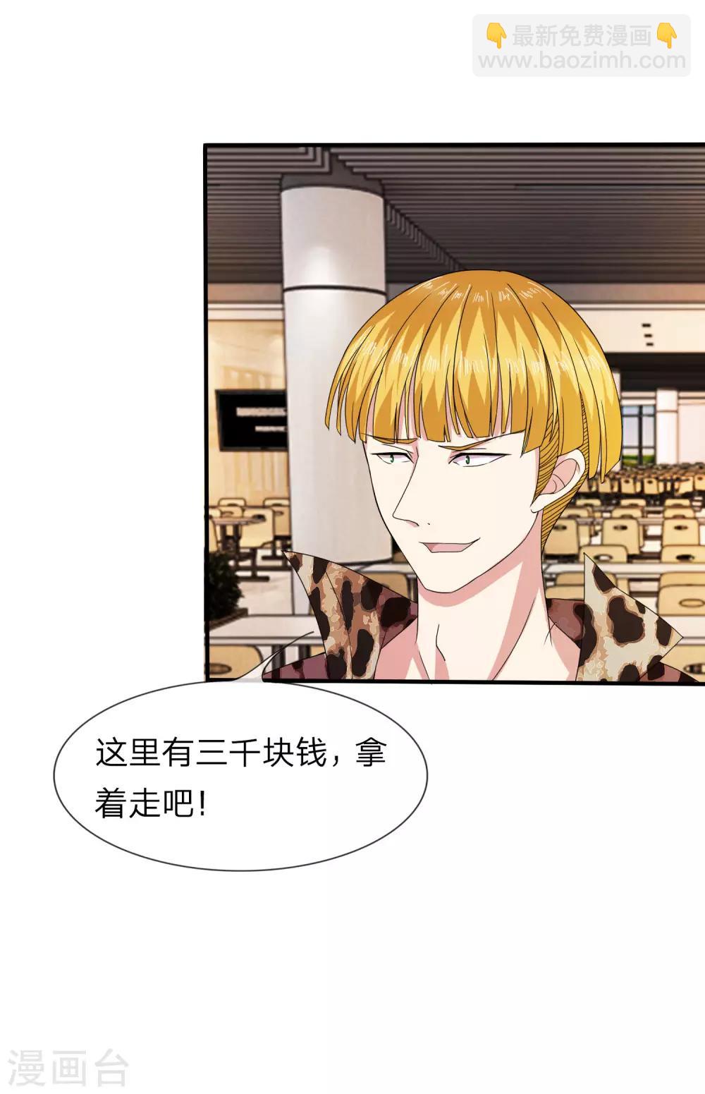 第7话 有好戏看了？13