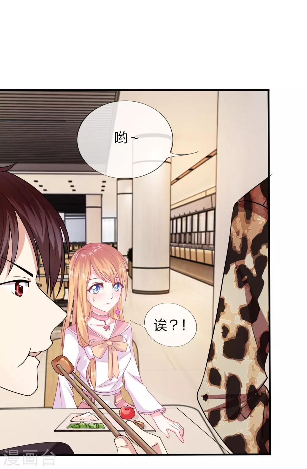第7话 有好戏看了？9
