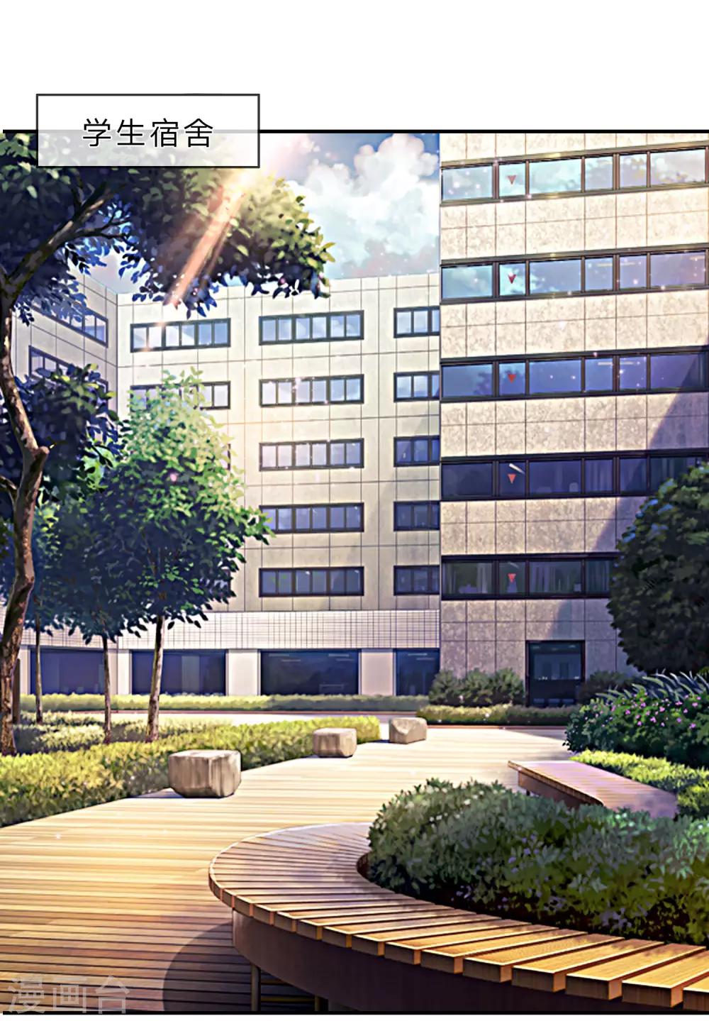 第10话 是兄弟就坦白0