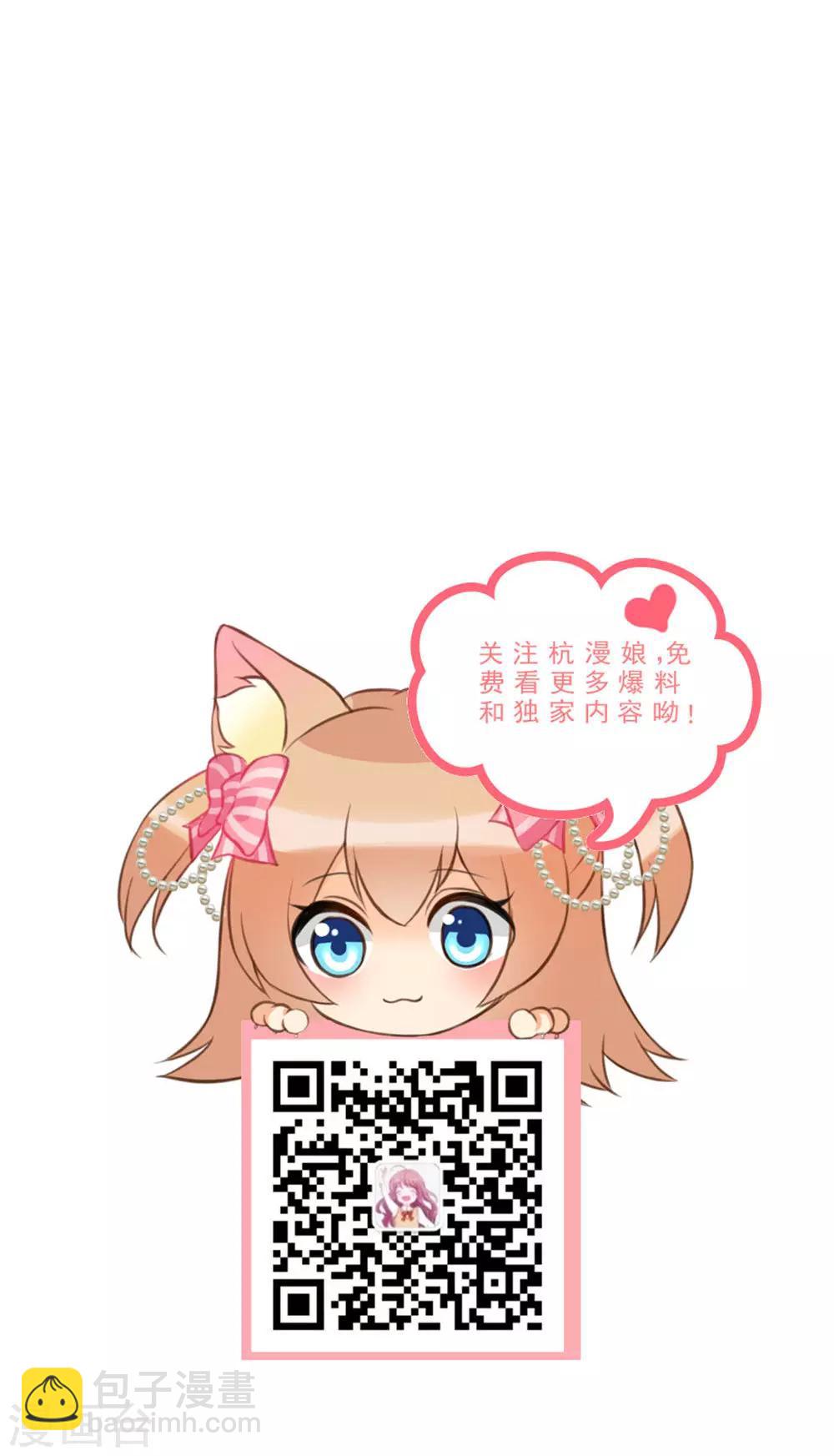 第11话 我去找他们讲道理!16