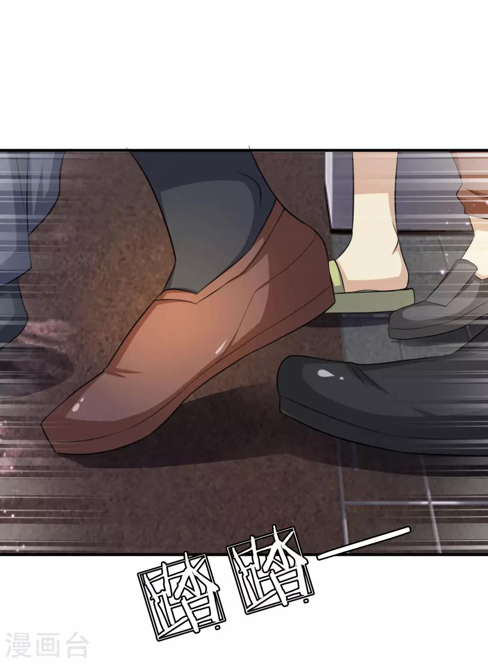 第14话 确定不是开玩笑？0