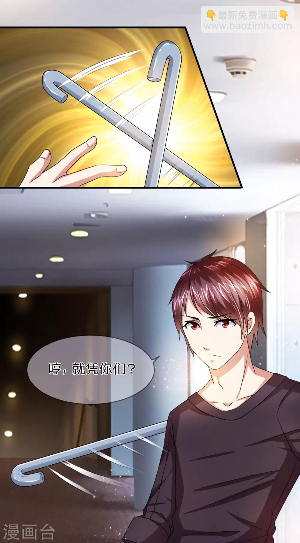 第14话 确定不是开玩笑？3