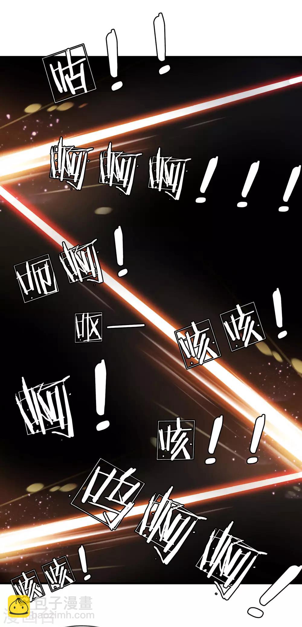 第14话 确定不是开玩笑？5