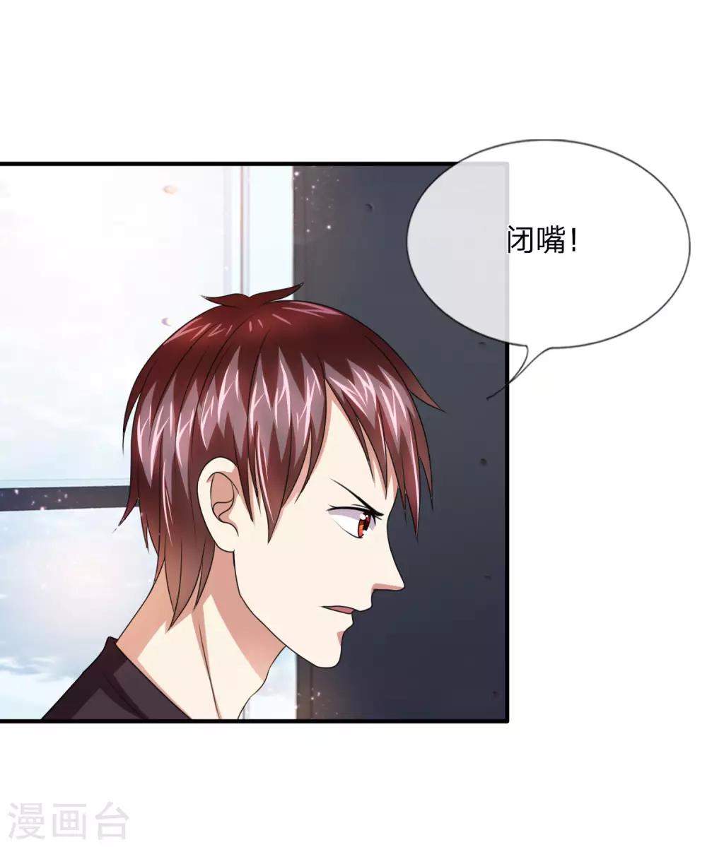 第16话 要真是误会就好了0