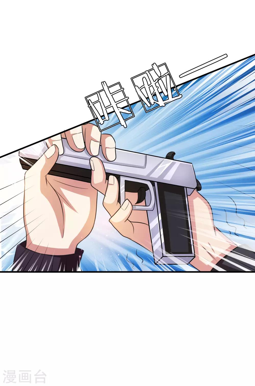 第16话 要真是误会就好了1