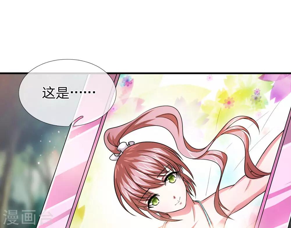 第21话 我真没偷看你照片0