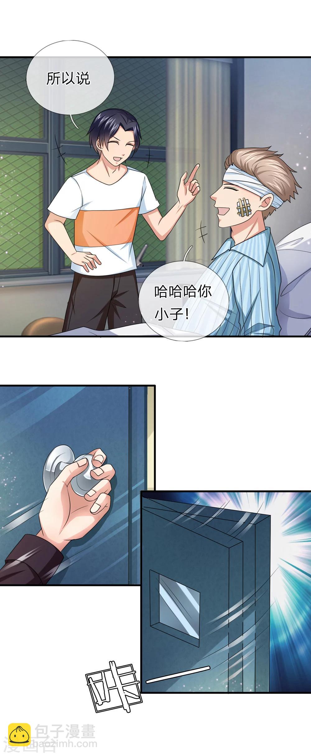 第23话 病情恶化1