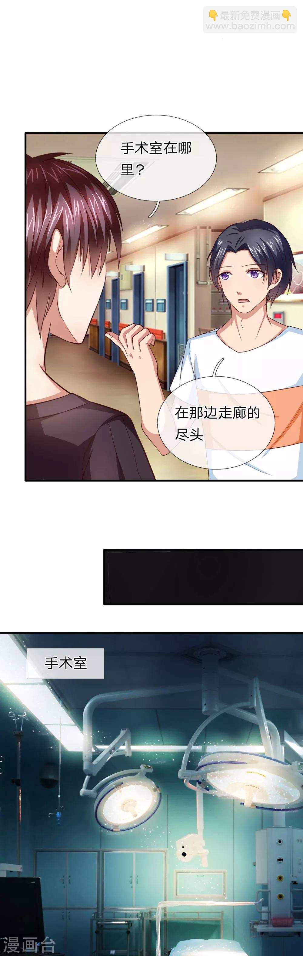 第25话 你说说哪里容易了？2