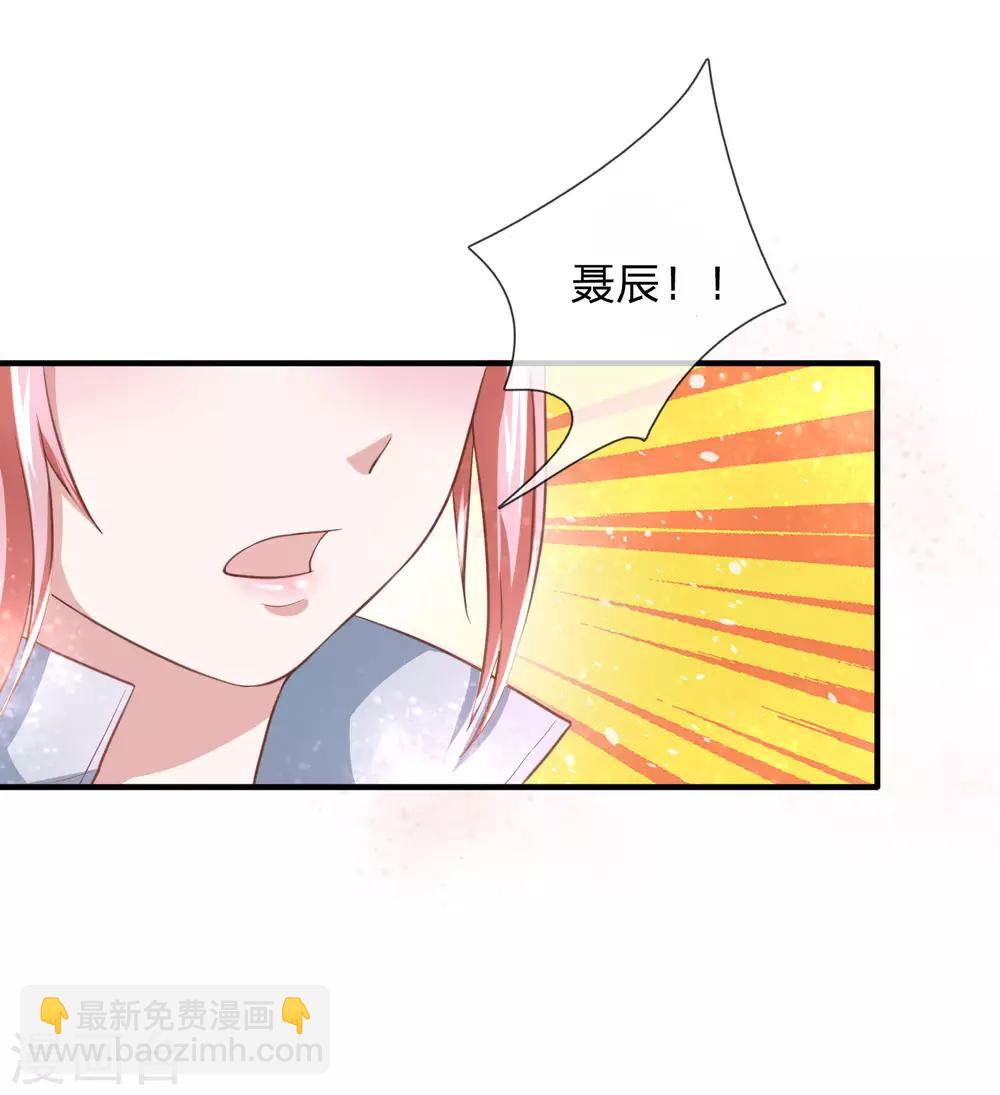 第27话 美女倒追？1