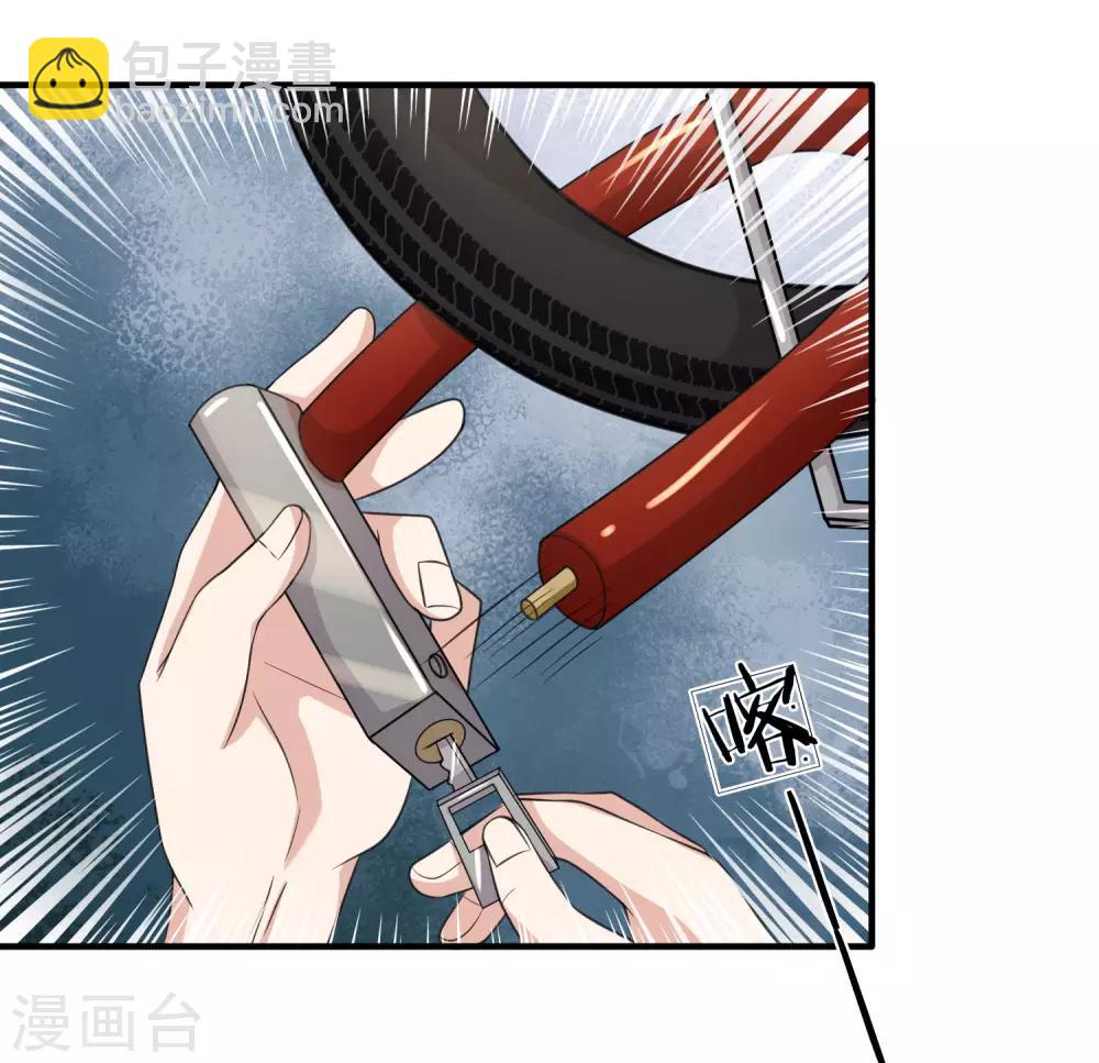 第29话 没有天理了6