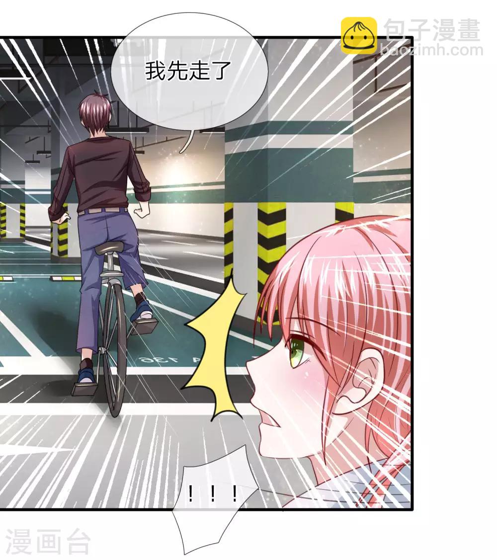 第29话 没有天理了9