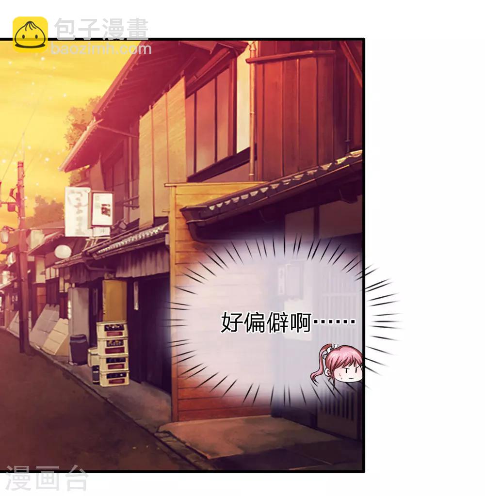 第30话 这就是我家12