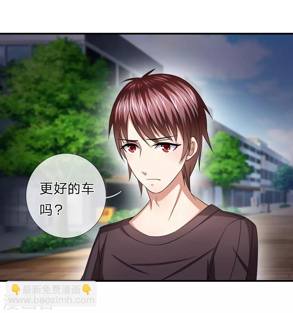 第30话 这就是我家3