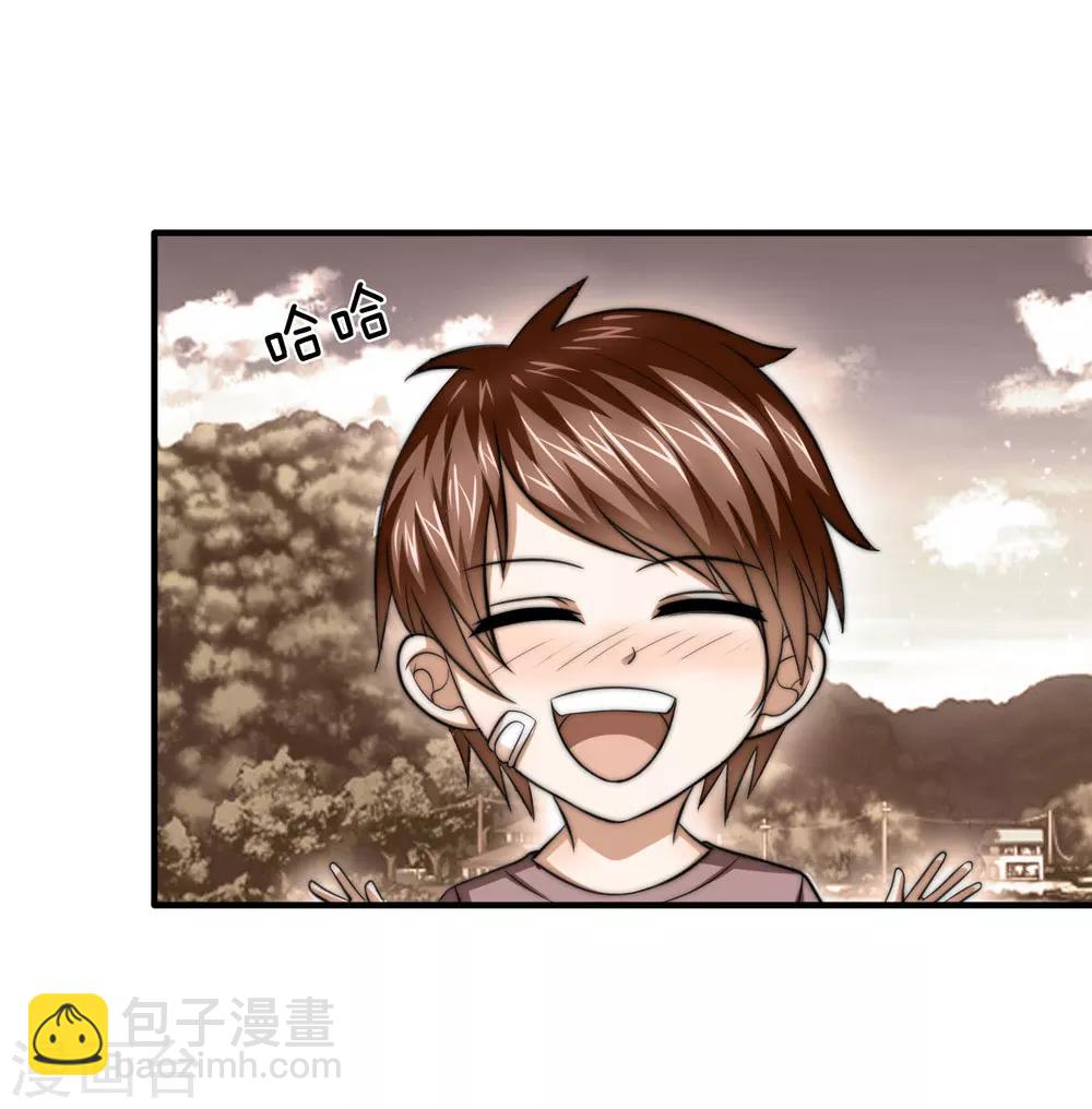 第30话 这就是我家5