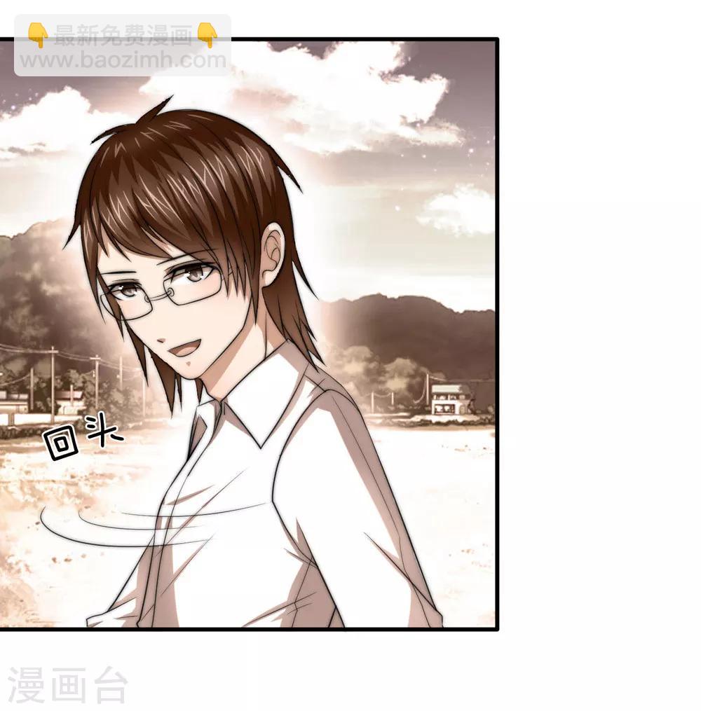 第30话 这就是我家6