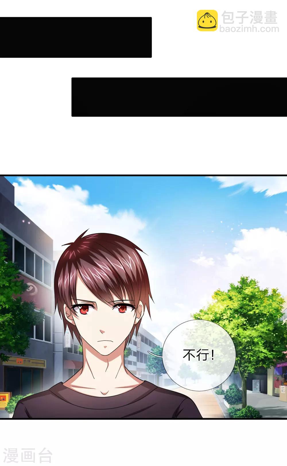 第30话 这就是我家7