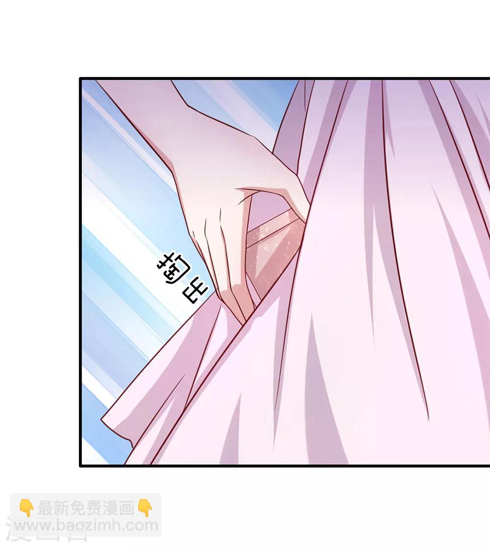 第31话 我对你没有想法6