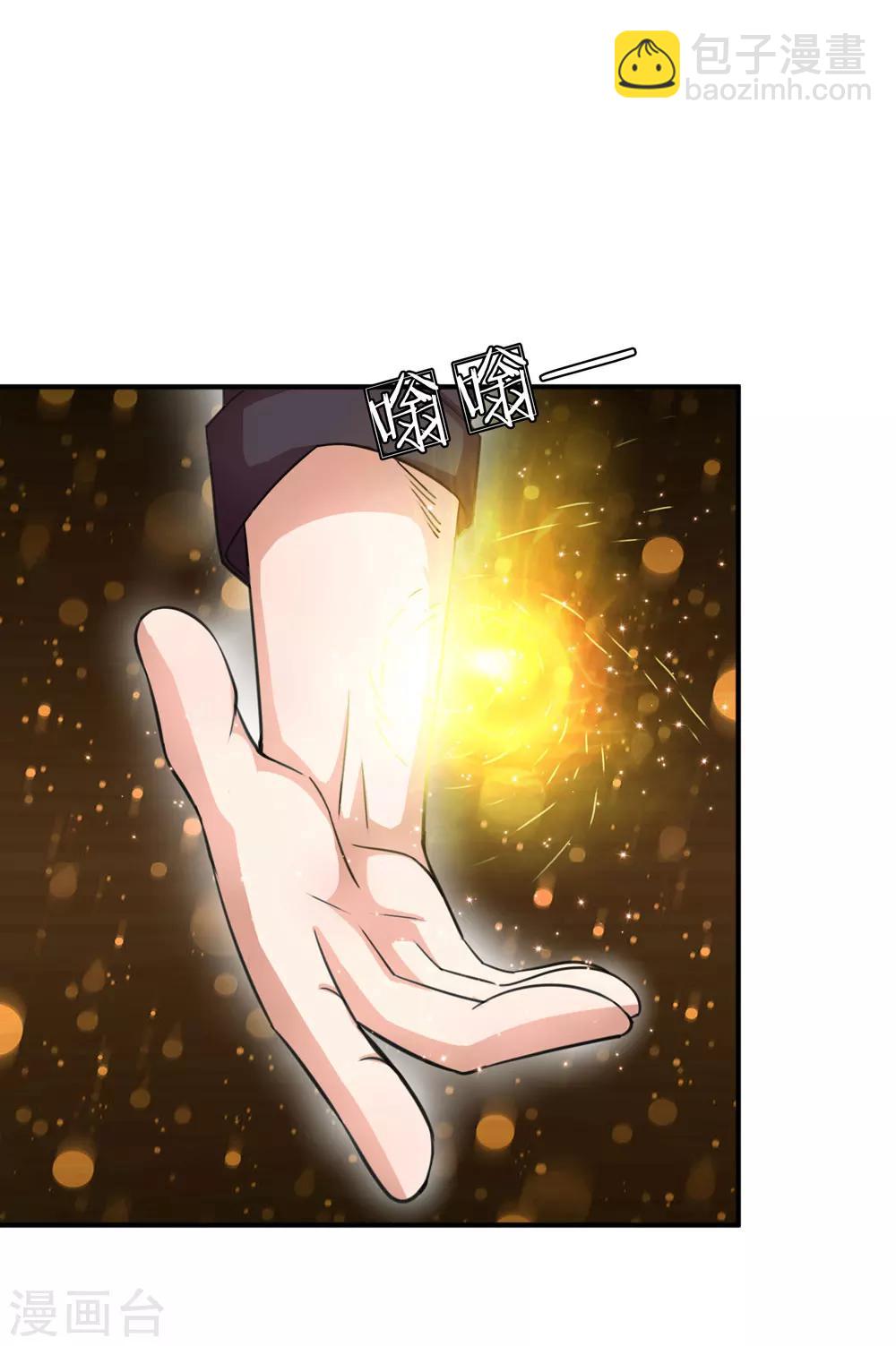 第32话 这家伙有完没完？13