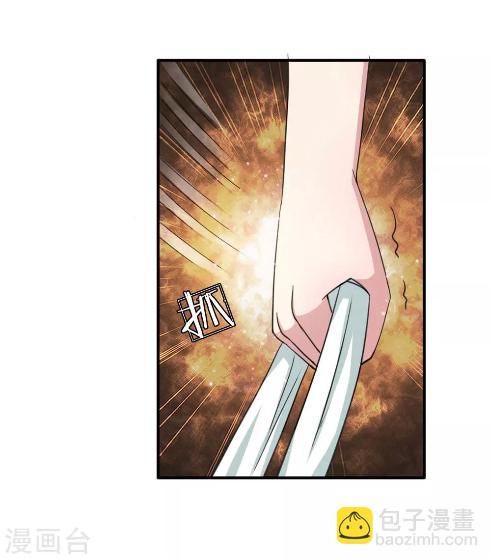 第32话 这家伙有完没完？2