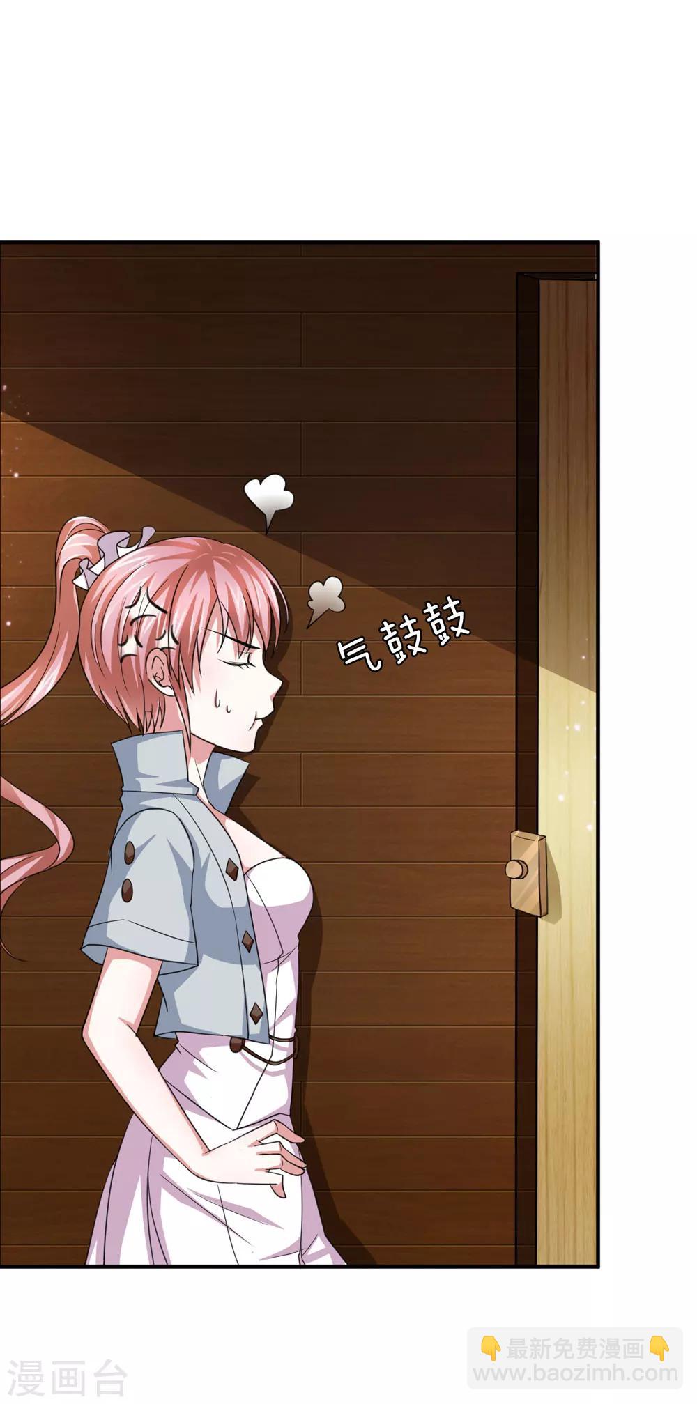 第32话 这家伙有完没完？21