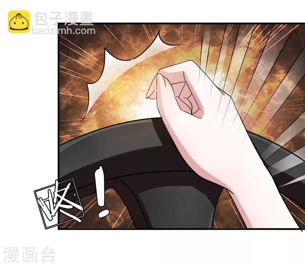第32话 这家伙有完没完？6