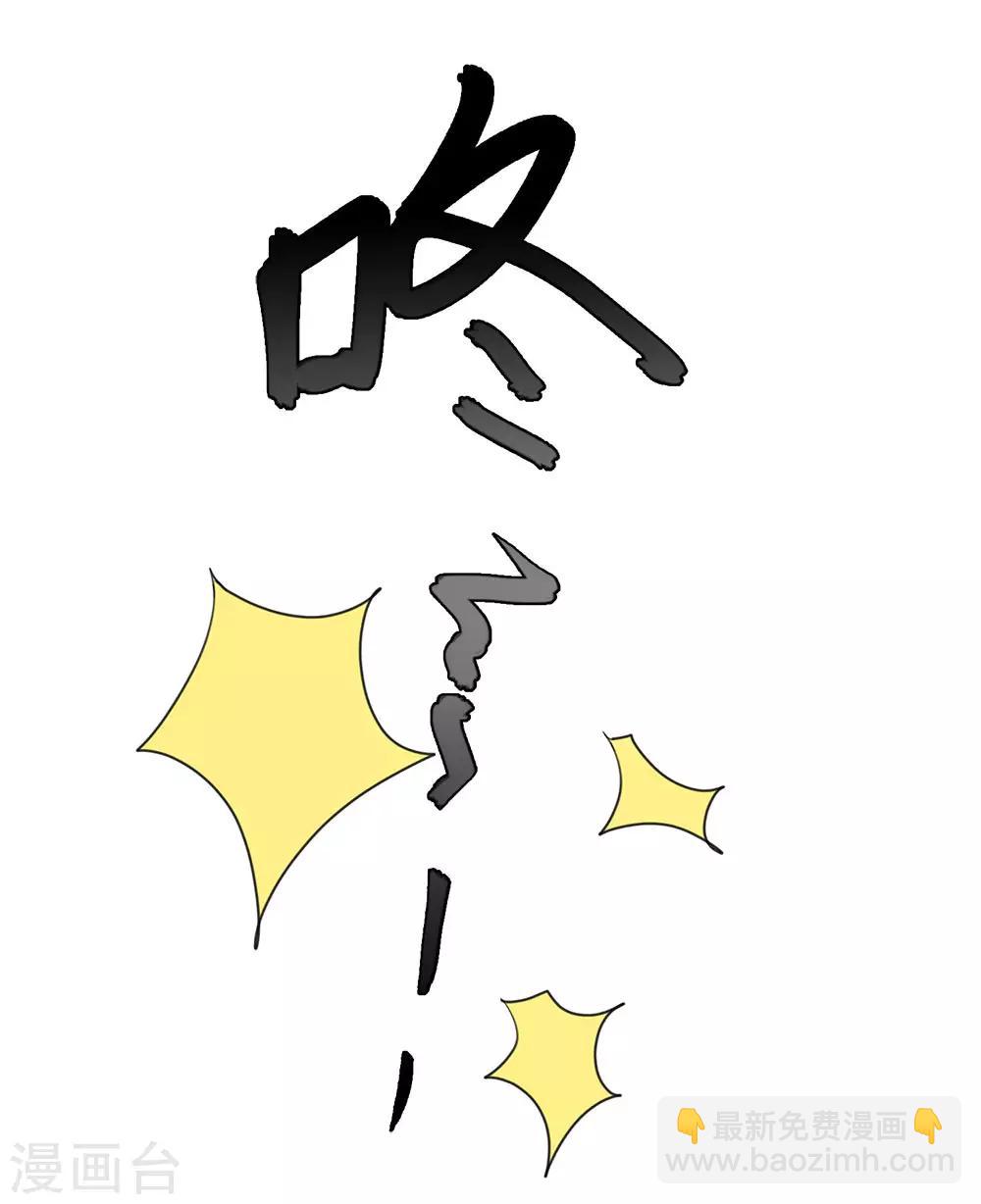 第33话 无妄之灾2