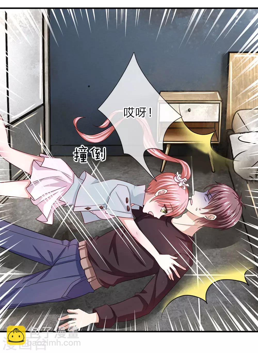 第33话 无妄之灾3