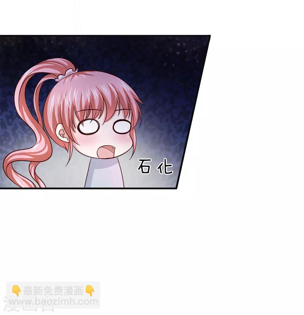 第33话 无妄之灾8