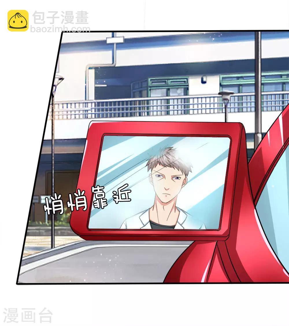 第34话 神经病又跑出来了？15