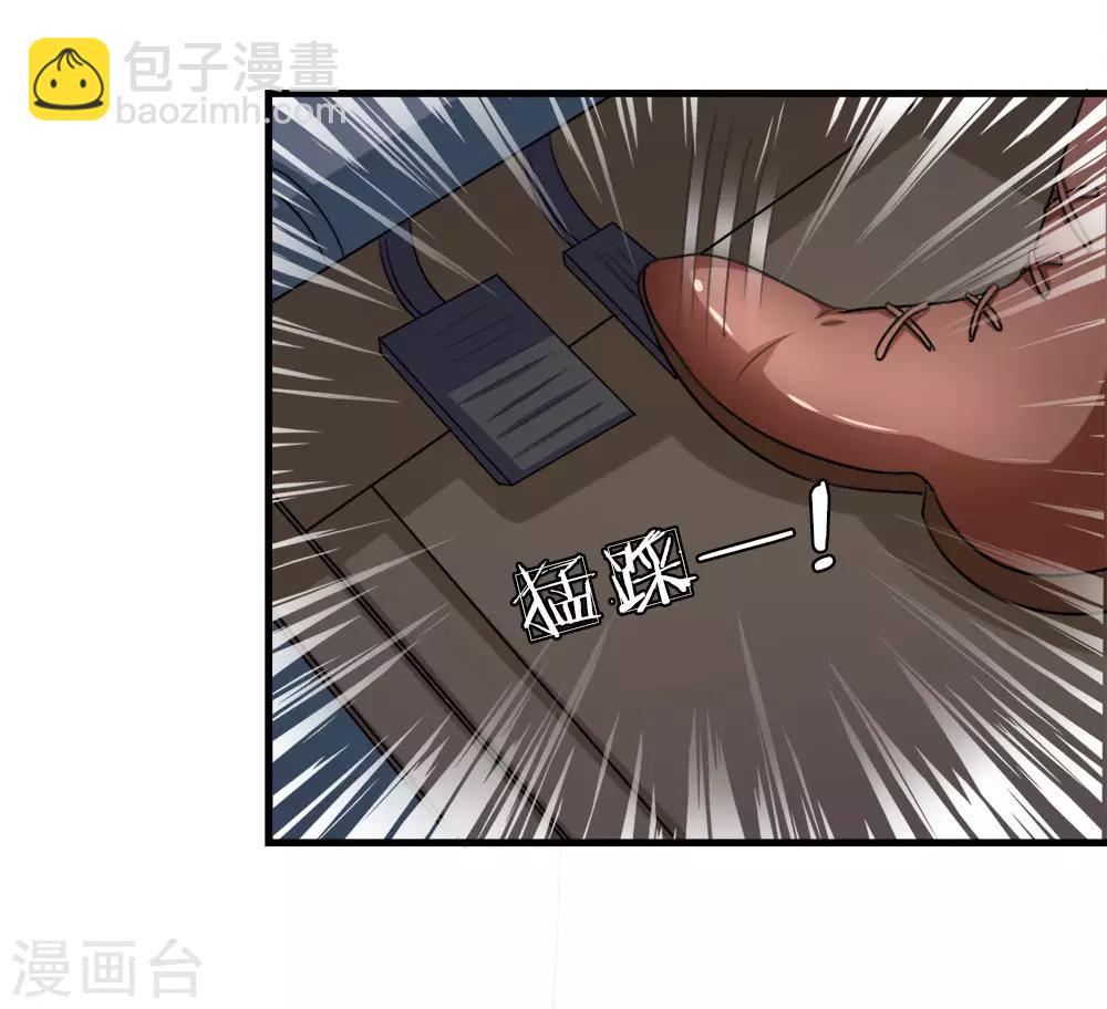 第34话 神经病又跑出来了？19