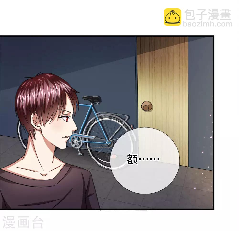 第34话 神经病又跑出来了？2
