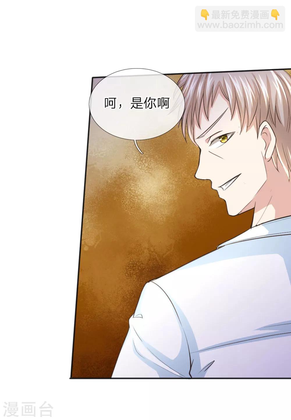 第35话 姜涛的报复11
