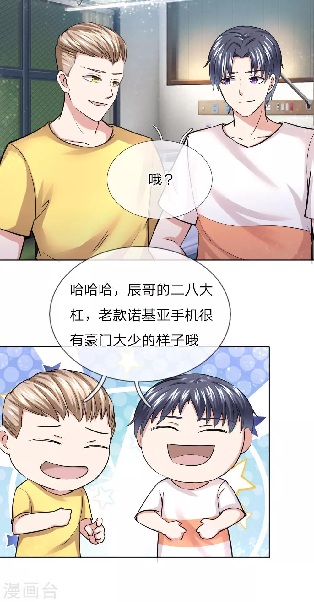 第37话 旷课大王也爱学习？0