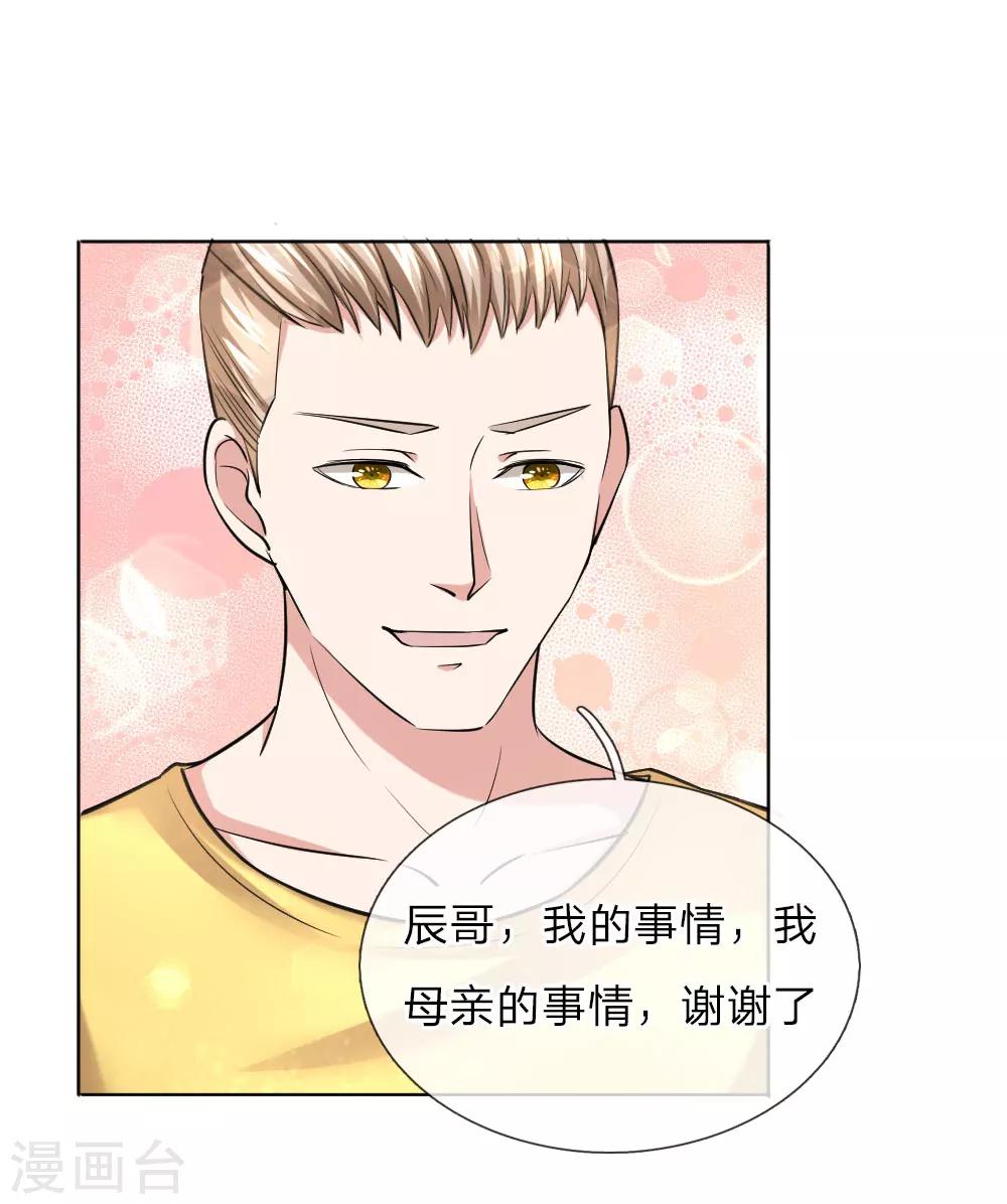 第37话 旷课大王也爱学习？1