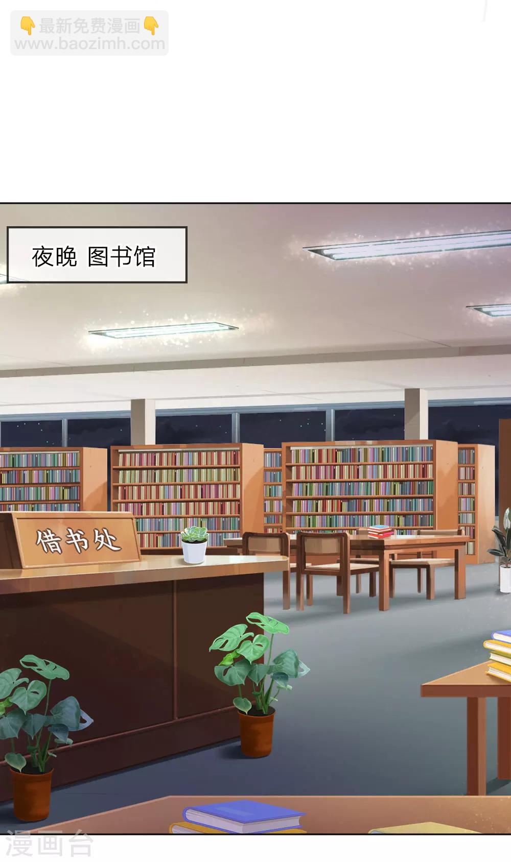 第37话 旷课大王也爱学习？3
