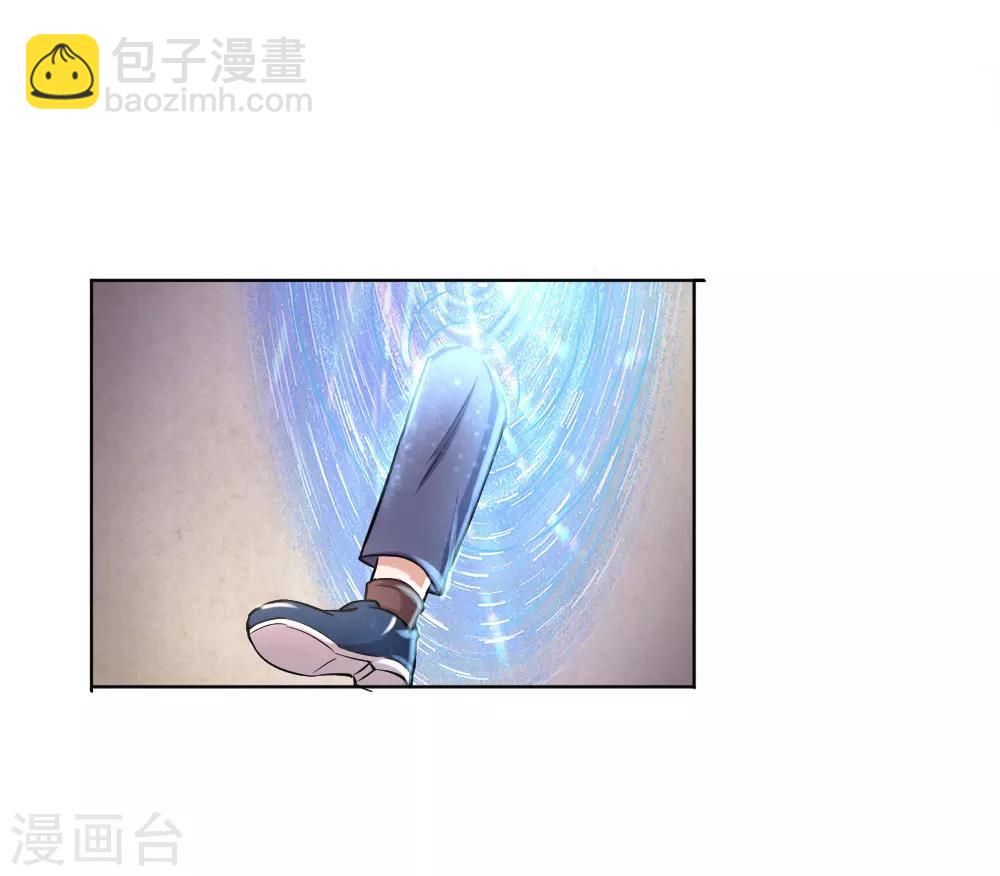 第37话 旷课大王也爱学习？4