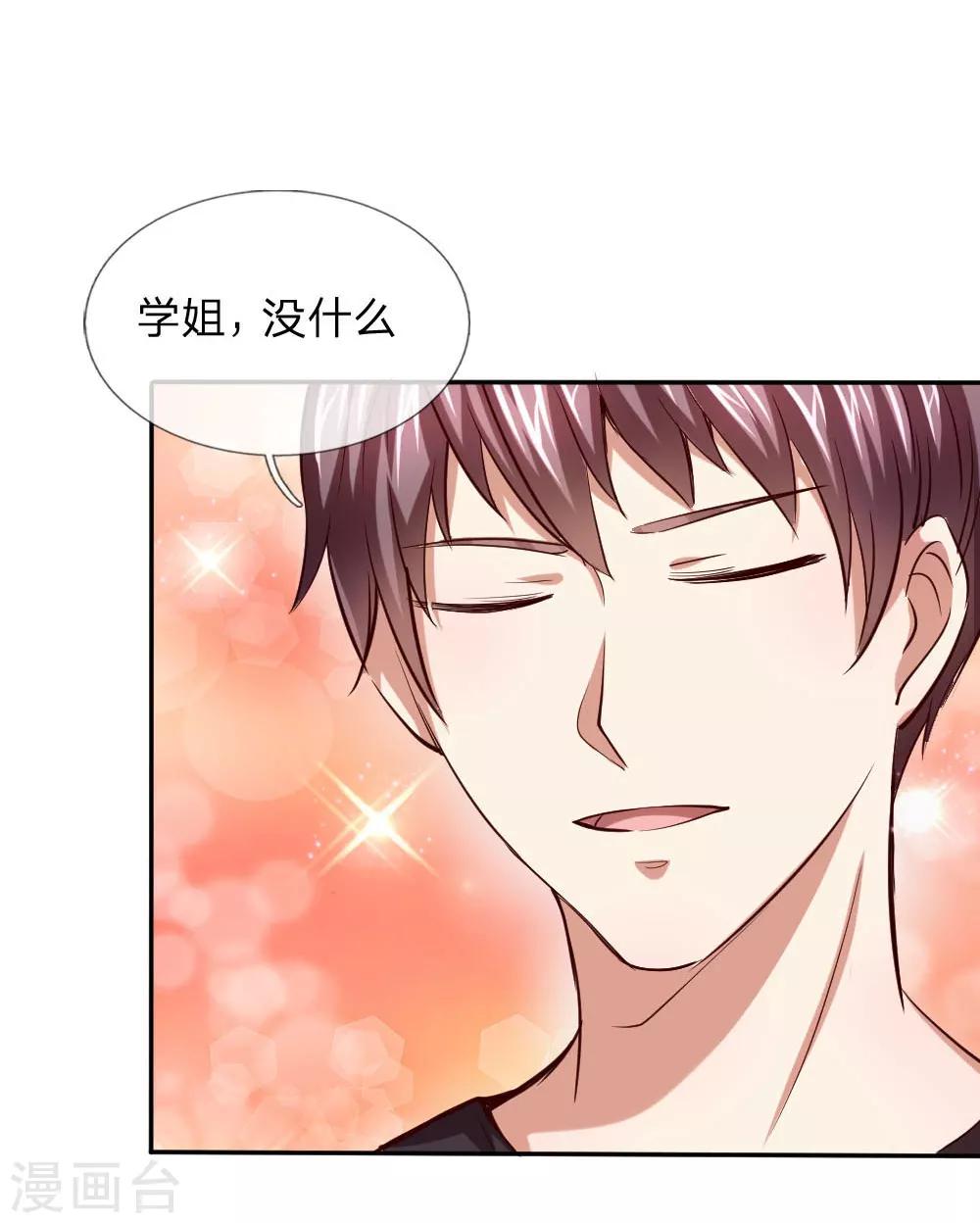 第40话 善意的谎言1