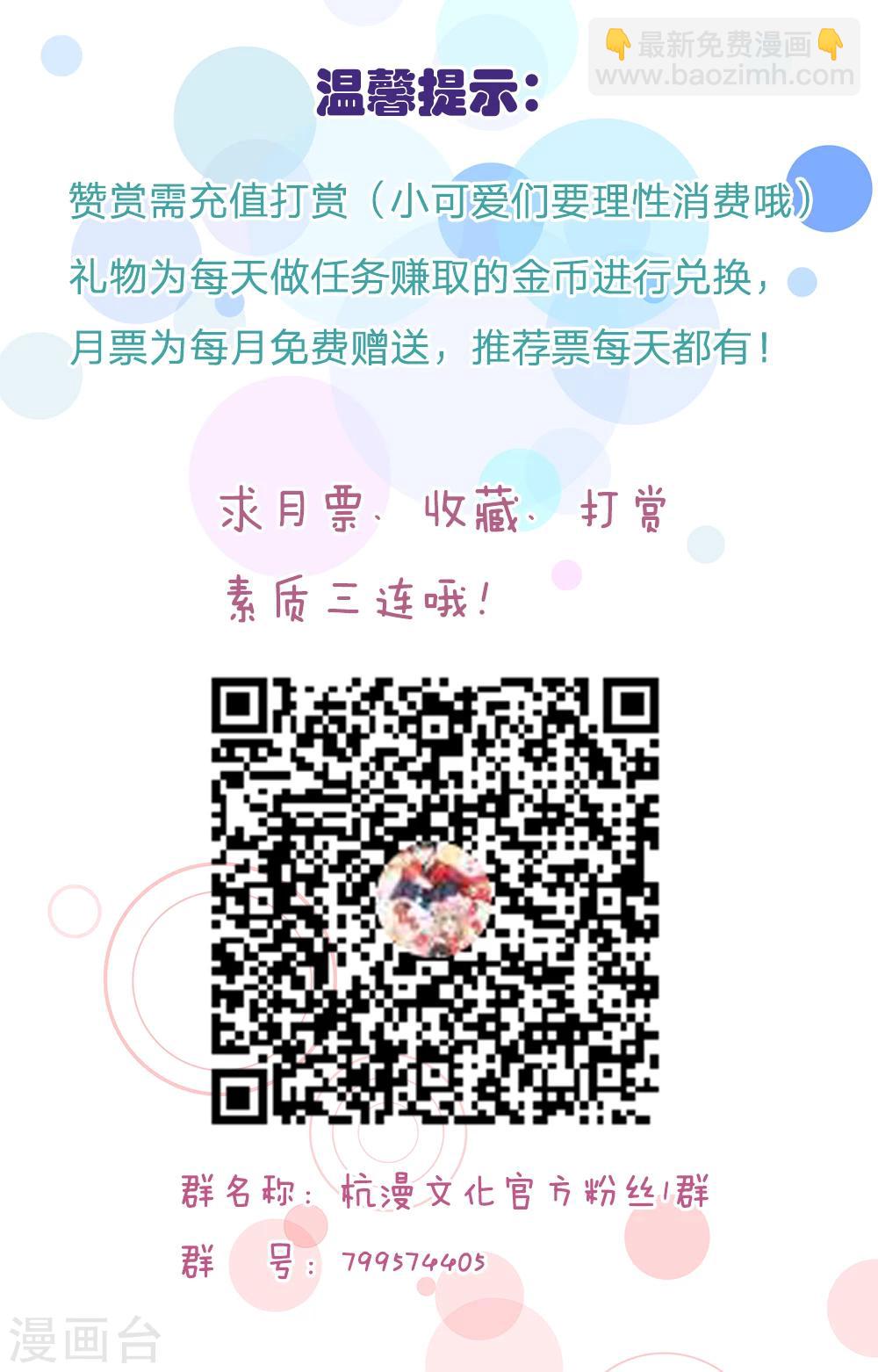 第40话 善意的谎言18