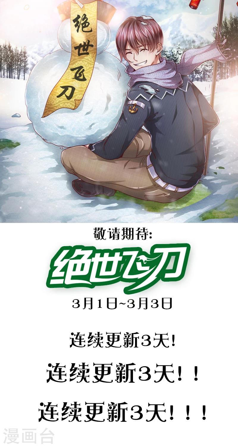 爆更通知0