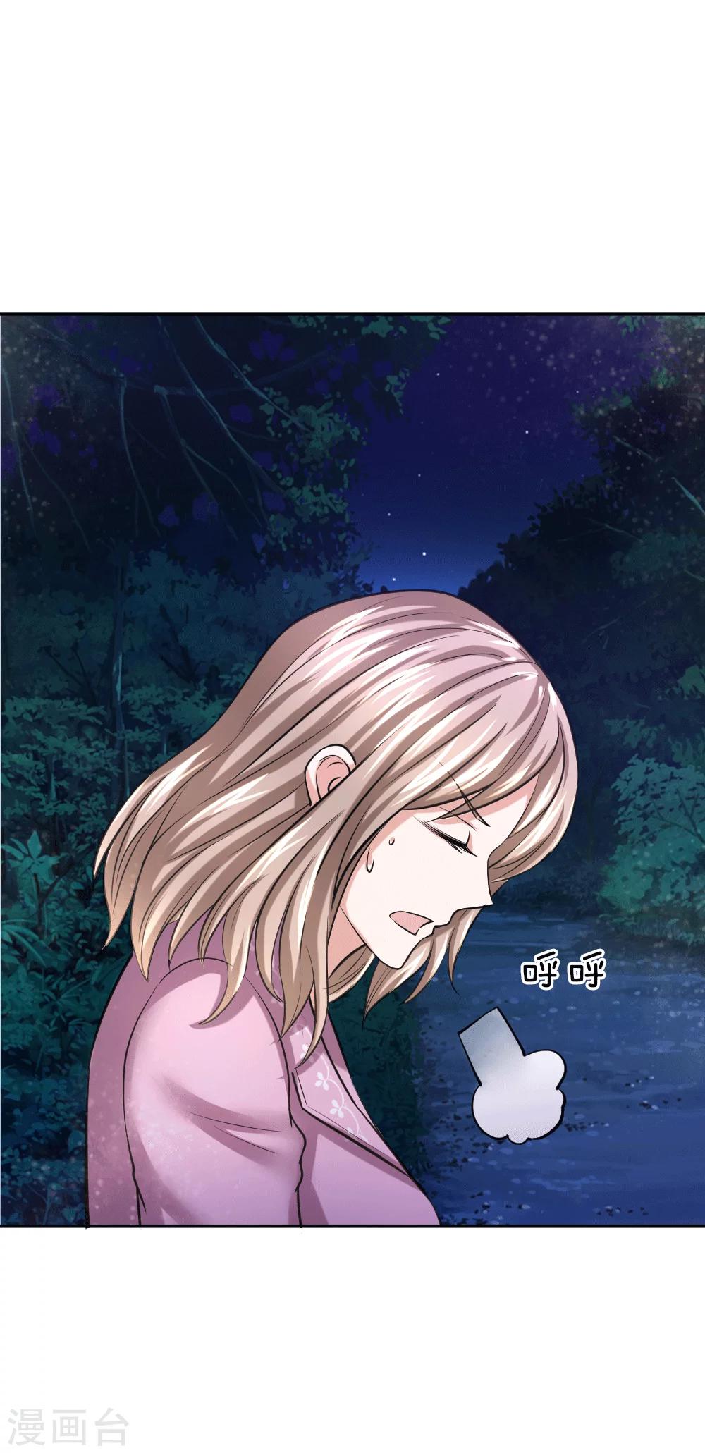 第41话 法盘被抢10